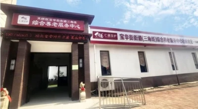 Trường mẫu giáo của cháu thành viện dưỡng lão của bà